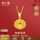周六福足金999如意福鎖女黃金吊墜生日禮物計價(jià)A0411640 不含鏈 約3.07g