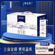 特侖蘇純牛奶250ml*12盒/箱 線下同款 禮贈佳品 8-9月產(chǎn)