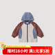 巴厘小豬男童外套春秋季洋氣撞色兒童休閑服寶寶連帽開(kāi)衫衛(wèi)衣 藕灰 90