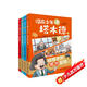 漫畫(huà)少年讀塔木德（全四冊(cè)）（從小培養(yǎng)孩子的高情商，高智商，高財(cái)商，每一個(gè)猶太孩子都會(huì)收到父親送的《塔木德》，讀懂塔木德，讓你的孩子18歲賺到1000萬(wàn)。） 父親禮物 父親節(jié)