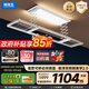 邦先生智能嵌入式電動(dòng)晾衣架全自動(dòng)智能晾衣機(jī)陽(yáng)臺(tái)伸縮涼曬衣機(jī)M22Max
