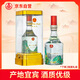 五糧液仙林生態(tài) 江山禮 綠水青山 52度500ml 單支裝口糧酒