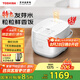 東芝（TOSHIBA）【國家補貼】IH電飯煲家用2L/3L/4L發(fā)芽米鮮飯煲日本進(jìn)口涂層 備長炭本厚釜多功能電飯鍋 18IHTC丨 5L 丨4-10人