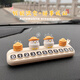 繁夏車(chē)載內飾擺件挪車(chē)號碼牌招米小雞臨時(shí)停車(chē)號碼牌汽車(chē)公仔裝飾品