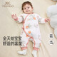 英氏（YEEHOO）連體衣夾棉哈衣爬服寶寶保暖棉服秋冬季和尚服 山野夾棉和哈 66cm
