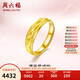 周六福足金999滿(mǎn)天星黃金戒指女計價(jià)AA012457  活口14號 約4.15g 禮物