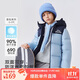 雪中飛【雙面穿】?jī)和鸾q服冬季輕薄男女童面包服羽絨服新霧藍(lán)160cm
