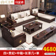 匯王府新中式實(shí)木沙發(fā)冬夏兩用貴妃沙發(fā)可拆洗儲(chǔ)物沙發(fā)烏金木沙發(fā) 四人位+貴妃+中箱+長(zhǎng)茶幾+單人位