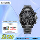 西鐵城（CITIZEN）手表男士光動(dòng)能電波日韓表HakutoR聯(lián)名款舒博鈦男表CC4067-66E