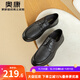 奧康官方男鞋 新款男士低幫商務(wù)休閑皮鞋平底系帶簡(jiǎn)約百搭時(shí)尚男單鞋 黑色T223214333 41 255mm
