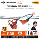韶音（SHOKZ）【游泳耳機(jī)】OpenSwim Pro骨傳導(dǎo)耳機(jī)藍(lán)牙運(yùn)動(dòng)帶內(nèi)存 開(kāi)放式運(yùn)動(dòng)無(wú)線游泳跑步騎行不入耳S710 珊瑚海