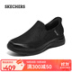 斯凱奇（Skechers）透氣網(wǎng)面閃穿鞋男夏季舒適健步鞋輕便一腳蹬懶人鞋時(shí)尚百搭休閑鞋 BBK全黑色 42.5 (270mm)