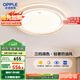 歐普（OPPLE）全光譜護(hù)眼吸頂燈臥室燈調(diào)光LED照明燈具輕奢現(xiàn)代大氣晶燦 包安裝