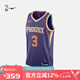 NIKE耐克NBA-太陽隊保羅SW男子球衣速干籃球服運動背心夏季FB1811-567 太陽隊/保羅 XL