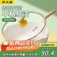 炊大皇  炒鍋 麥飯石色不粘鍋多功能少油煙炒菜鍋平底30cm 電磁爐通用 