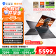 機(jī)械師曙光16S【RTX5060 300Hz屏】16英寸AI高能學(xué)生辦公游戲筆記本電腦 R9 7945HX 2.5K 16G 1TB 國(guó)補(bǔ)