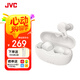 JVC[新款上市]杰偉世HA-A7T2真無(wú)線(xiàn)藍牙音樂(lè )耳機入耳式通話(huà)長(cháng)續航5.3藍牙迷你舒適觸控 3頻音效可選椰子白