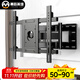 幕后英雄 （50-90英寸）大屏電視伸縮掛架鑲嵌電視支架壁掛架通用電視旋轉架適用TCL海信小米等品牌