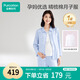 全棉時代高含棉月子服春秋季喂奶產(chǎn)后哺乳孕婦睡衣家居服套裝 藍170