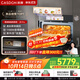 凱度（CASDON）【雙熱風(fēng)】嵌入式微蒸烤一體機 SR52FW1-ZRPro  11.26英寸彩屏 微蒸烤炸燉6合1 國家補貼 