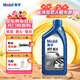 美孚（Mobil）全合成自動(dòng)變速箱油ATF 8LV 1L 汽車(chē)用品