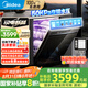 美的（Midea）【RX600SMax】嵌入式洗碗機家用 15套大容量105℃熱風(fēng)烘干四星消毒一級水效單消毒AI洗消烘存一體 曜石黑｜大15套變頻超凈節能