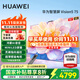 華為電視Vision智慧屏 5 75英寸鴻蒙AI搜片Super MiniLED 一級能效MateTV同源靈犀平板電視機以舊換新 75英寸 超薄零貼墻【華為藝術(shù)畫(huà)框電視】