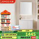 九牧（JOMOO）浴室柜 陶瓷一體盆鋁合金智能洗手盆柜組合80cm A2736-74AT-1
