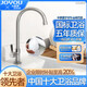 中宇（JOYOU）廚房洗菜盆水龍頭冷熱水二合一頭防濺家用洗菜池洗碗池洗碗盆龍頭 廚房龍頭丨單冷丨00065
