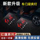 富屯紅旗H5專(zhuān)用迎賓燈H6H7H9 HS3 HS7車(chē)門(mén)改裝投影車(chē)內裝飾氛圍鐳射燈 【紅旗讓理想飛揚】一對裝 23-25款【紅旗H5】高清升級款