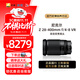 尼康（Nikon） 尼克爾 Z卡口鏡頭 全畫(huà)幅Z系列微單相機鏡頭 Z28-400mm f/4-8 VR遠射變焦鏡頭 官方標配 送【品質(zhì)uv鏡Z14-24除外】