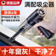 WCZ德國窗戶(hù)吸塵器家用小型吸縫隙大吸力車(chē)載用無(wú)線(xiàn)手持迷你窗臺 吸力1.0倍【基礎款】90000R強吸力
