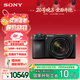 索尼（SONY）【保價(jià)11.11】Alpha 6700 APS-C微單相機 創(chuàng  )意濾鏡 AI智能芯片 SEL18135套機（ILCE-6700/a6700）