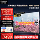 松下（Panasonic）電視機 75英寸 4K超清全面屏 開機無廣告 AI語音 雙頻WiFi 杜比視界全景聲 彩電TH-75LX580CP 75英寸 TH-75LX580C PRO 【免費安裝】上門