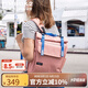 TIMBUK2時(shí)尚送禮男女街頭背包電腦包休閑運動(dòng)包 -Mini展望系列 復古玫瑰MiniProspect