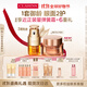 嬌韻詩(shī)眼面套裝面霜50ml+眼霜20ml緊致抗垮淡紋禮物送女友