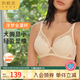 奶糖派浮夢(mèng)全罩杯軟鋼圈大胸顯小輕盈顯瘦透氣內衣文胸女送女友 香檳色【贈防凸點(diǎn)棉墊】 80C
