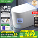 日豐mini馬桶小戶型輕智能馬桶52cm無水壓限制帶水箱短款坐便器小迷你 輕智能pro丨感應(yīng)翻蓋+腳踢翻圈 305/300mm