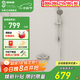 科勒（KOHLER） 淋浴一體式花灑淋雨器簡(jiǎn)易明裝浴室沐浴套裝頂噴手持噴頭77365 性?xún)r(jià)比首選丨雙出水丨76628T珂美