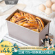 學(xué)廚 吐司模具 450g吐司盒 帶蓋不粘低糖面包模具烘焙工具烤箱土司盒 WK9088-金色滑蓋吐司盒