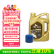 北京現代原廠(chǎng)汽機油全合成SP 5W30 4L+機濾+工時(shí)費適配詳詢(xún)客服勿自行下單