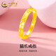 中國黃金（CHINA GOLD）貓爪黃金戒指男女款百搭足金情侶對戒新年節生日禮物送女朋友老婆 貓爪戒指【男款】約1.9g