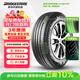 普利司通（Bridgestone）汽車(chē)輪胎 235/60R18 107V XL H/L001 適配沃爾沃XC60/奧迪Q5