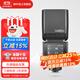 神牛閃光燈V480機(jī)頂閃光燈TTL閃光燈中文觸屏微單單反閃光燈高速同步補(bǔ)光燈相機(jī)熱靴燈 神牛V480機(jī)頂閃光燈 索尼【現(xiàn)貨可拍】