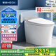 恒潔（HEGII）智能馬桶H5Pro 感應自動(dòng)翻蓋舒沐洗泡沫盾無(wú)水壓限制HC0972U-305