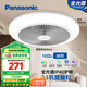 松下（Panasonic）風(fēng)扇燈全光譜護眼36瓦LED照明IP40風(fēng)扇燈 HHLZ2001【包安裝】