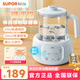 蘇泊爾（SUPOR）恒溫壺嬰兒調奶器智能保溫全自動(dòng)泡奶粉機暖奶溫奶器燒水壺養生壺 1.2L 316L發(fā)熱盤(pán) 72H恒溫