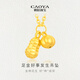 朝陽(yáng)珠寶 CAOYA黃金吊墜足金999好事發(fā)生柿子花生項鏈女款送女友老婆生日禮物 足金好事發(fā)生吊墜 金重約0.3g【多退少補】贈銀項鏈