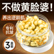BEAUTY NOTES左旋vc精華液抗皺緊致維c涂臉精華油可搭煙酰胺原液提亮膚色3盒裝