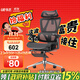永藝沃克Pro/Ultra人體工學(xué)椅電腦椅電競椅子午休可躺久坐學(xué)習辦公 沃克Ultra-黑色帶擱腳